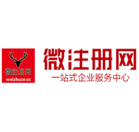 东坑镇微注册网-最新消息 工商注册提交虚假信息，股东和代理必须列入黑名单